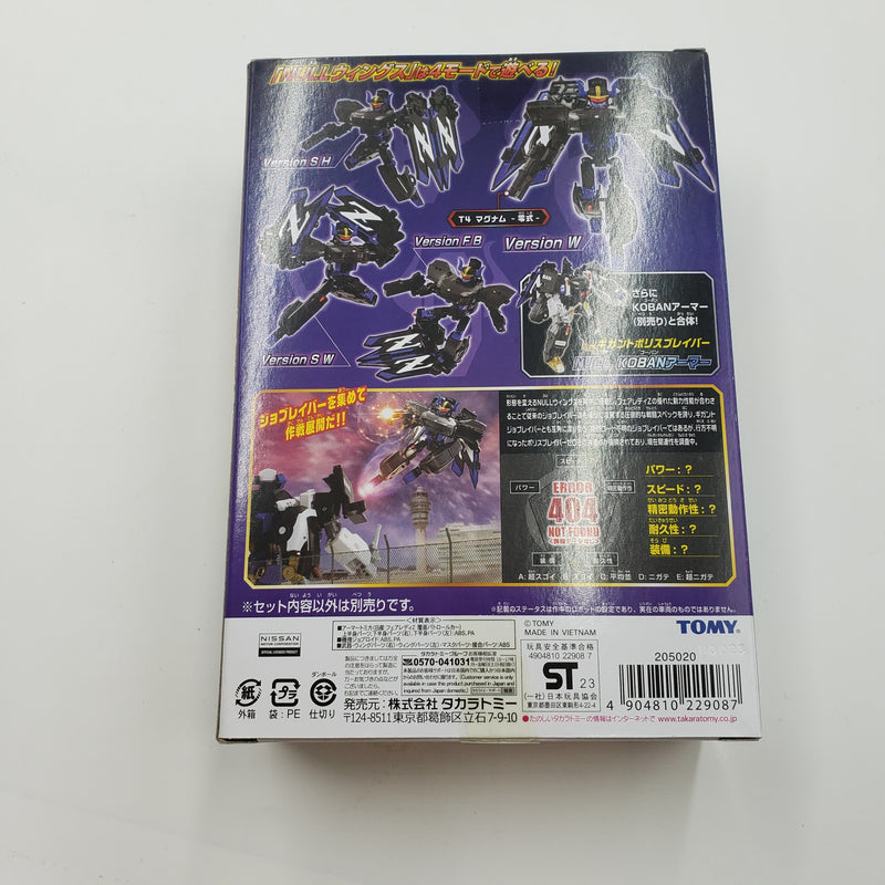 TAKARATOMY TOMICA ジョブレイバー JB12 ポリスブレイバーNULL 日産 フェアレディZ