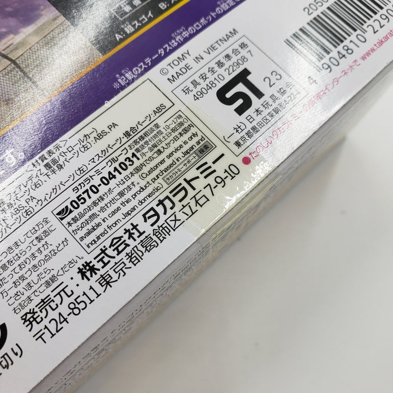 TAKARATOMY TOMICA ジョブレイバー JB12 ポリスブレイバーNULL 日産 フェアレディZ