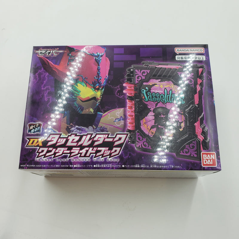 仮面ライダー セイバー DX タッセルダーク ワンダーライドブック