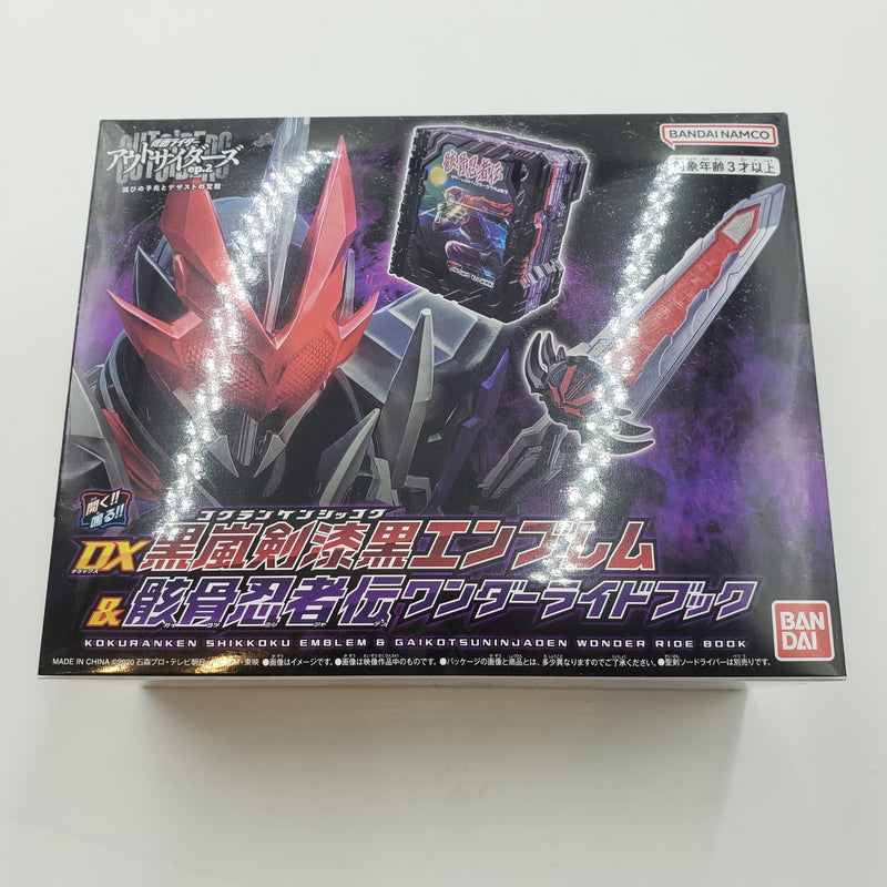 仮面ライダー セイバー DX 黒嵐剣漆黒エンブレム 骸骨忍者伝ワンダー ライドブック
