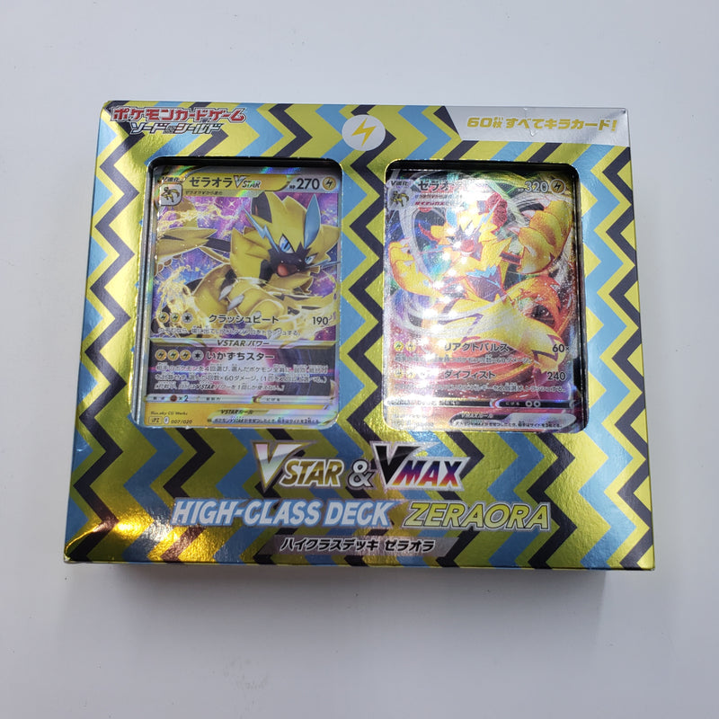 ポケモンカードゲーム ソード シールド VSTAR VMAX ハイクラスデッキ ゼラオラ