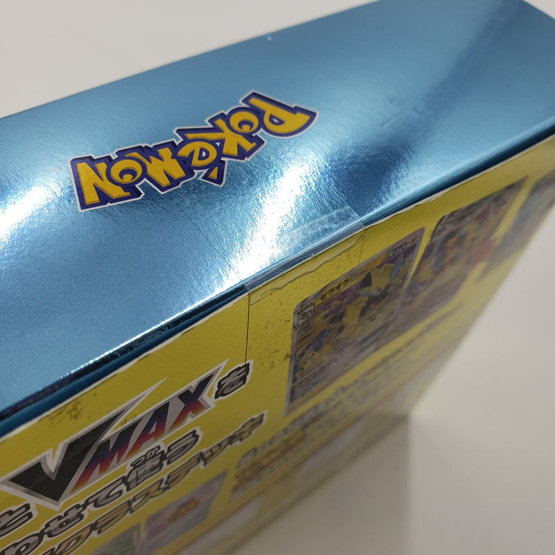 ポケモンカードゲーム ソード シールド VSTAR VMAX ハイクラスデッキ ゼラオラ