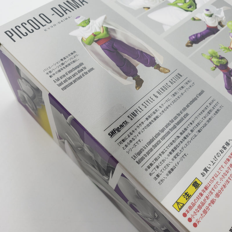 ドラゴンボール S.H.Figuarts ピッコロ DAIMA