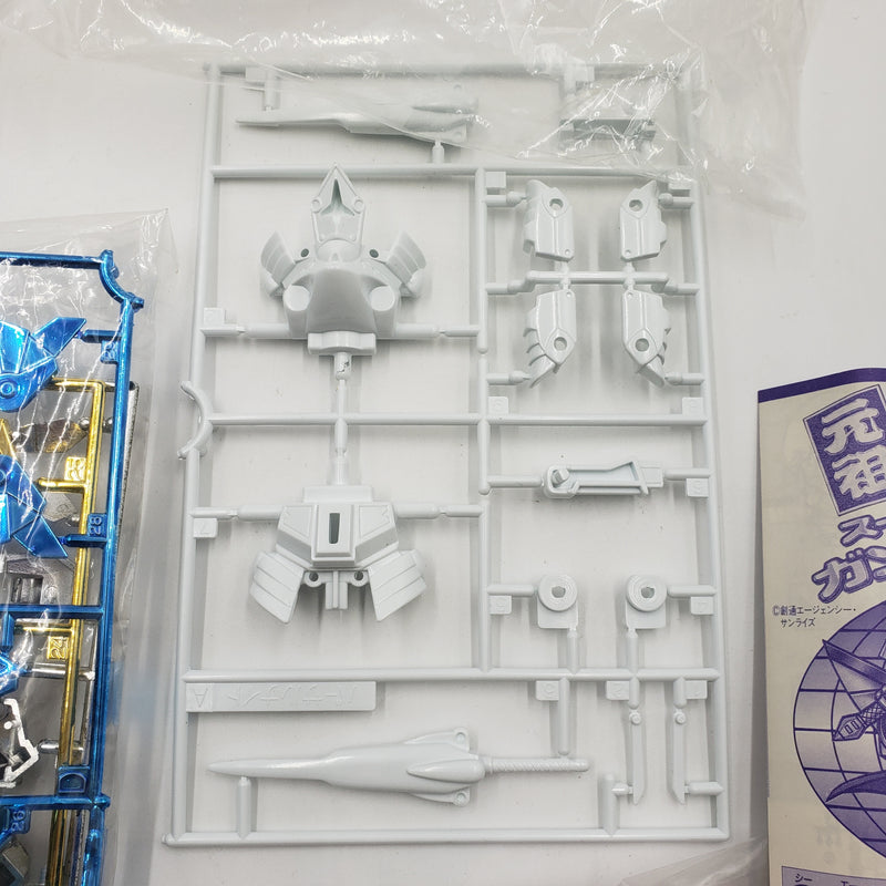元祖SDガンダム 限定 光の騎士スペシャル (3)