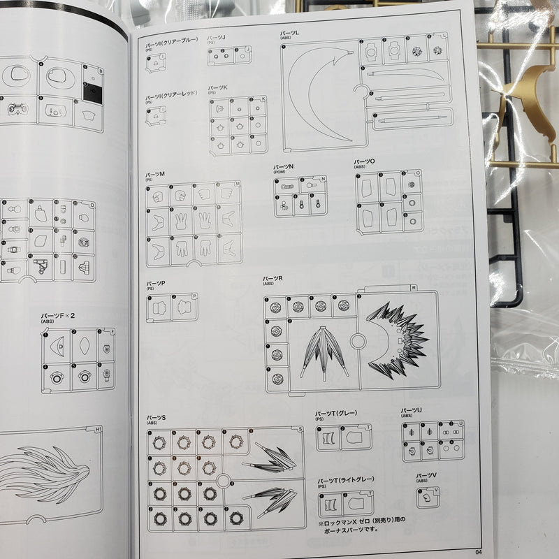 ブラックゼロ【コトブキヤショップ限定品】