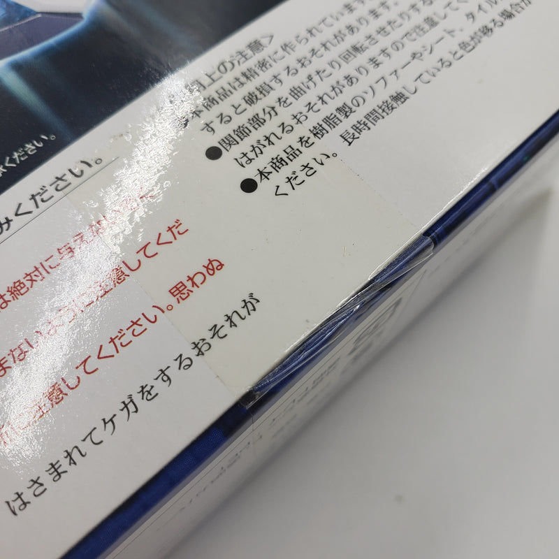 D ARTS ロックマンX アルティメットアーマー