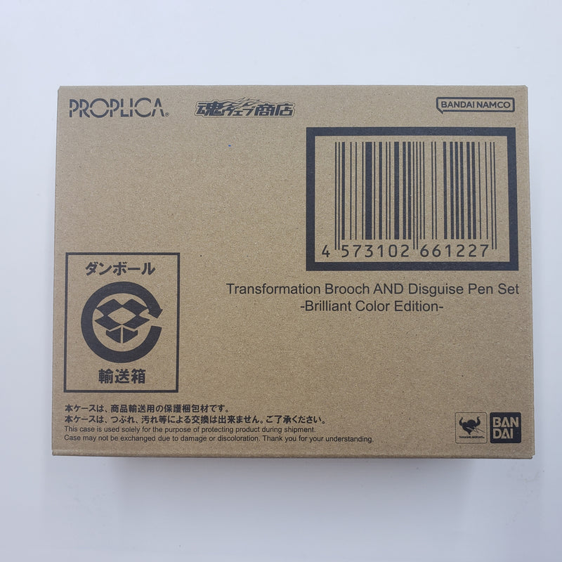 セーラームーン PROPLICA 変身ブローチ 変装ペンセット