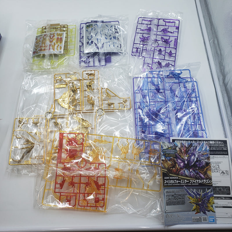 SDW HEROS スペリオル フォーミュラー ファイナルドラゴン クリアカラー