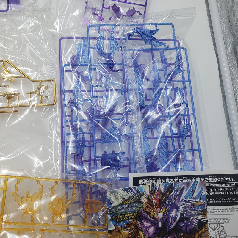 SDW HEROS スペリオル フォーミュラー ファイナルドラゴン クリアカラー