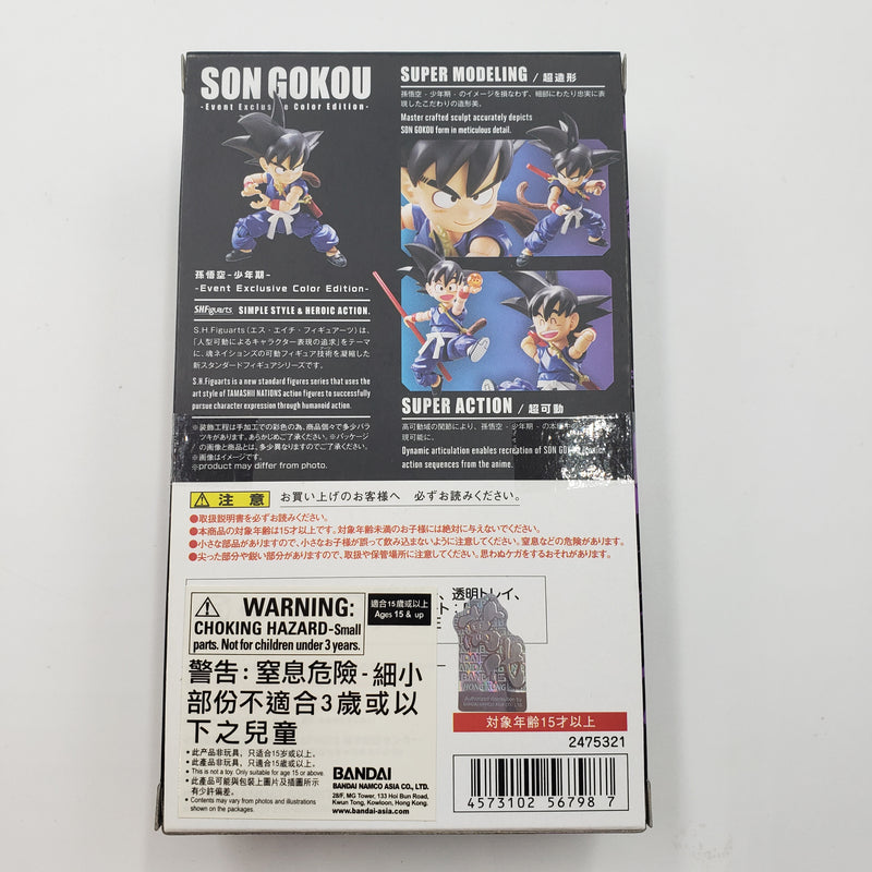 S.H.Figuarts Dragon Ball Son Goku Youth Event Exclusive Color Edition