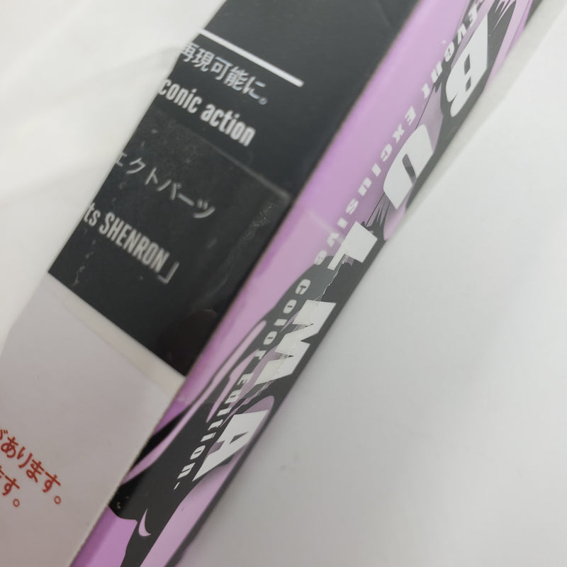 S.H.Figuarts ブルマ EVENT EXCLUSIVE COLOR EDITION