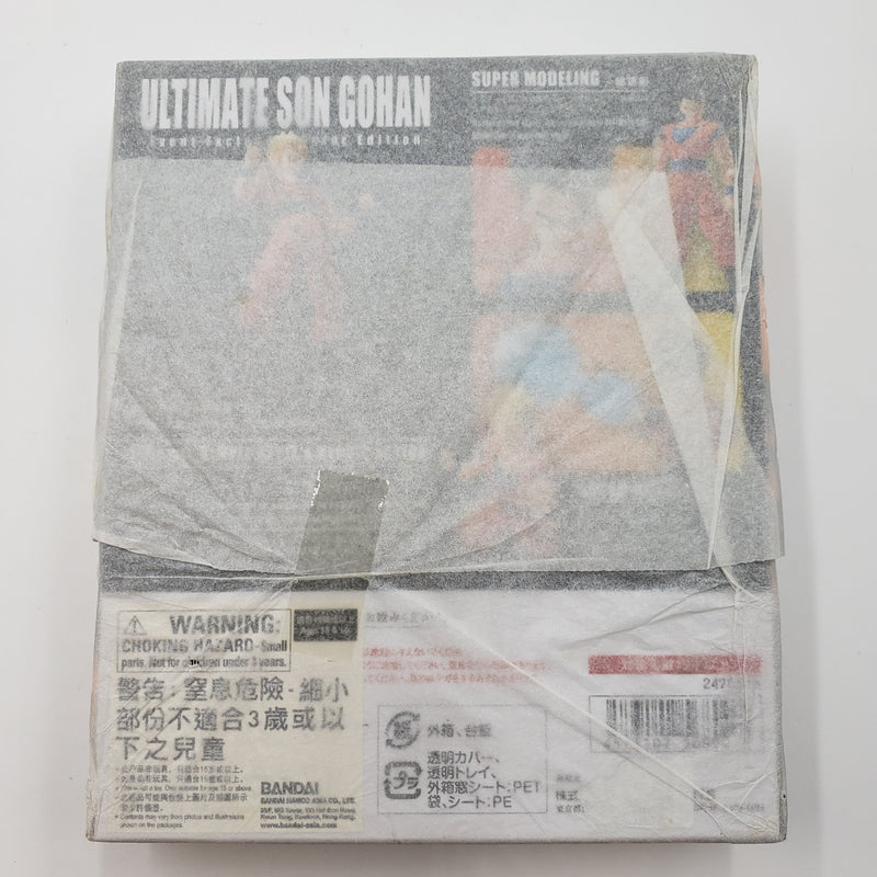 S.H.Figuarts  アルティメット孫悟飯 EXCLUSIVE COLOR EDITION