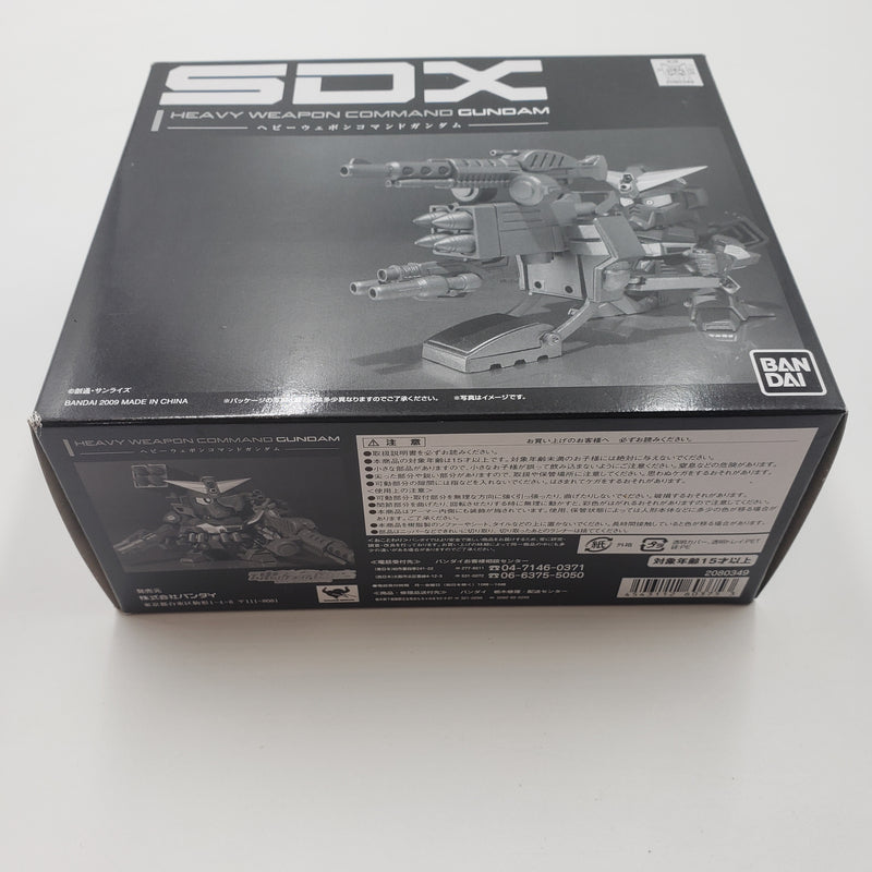 SDX ヘビーウェポンコマンドガンダム