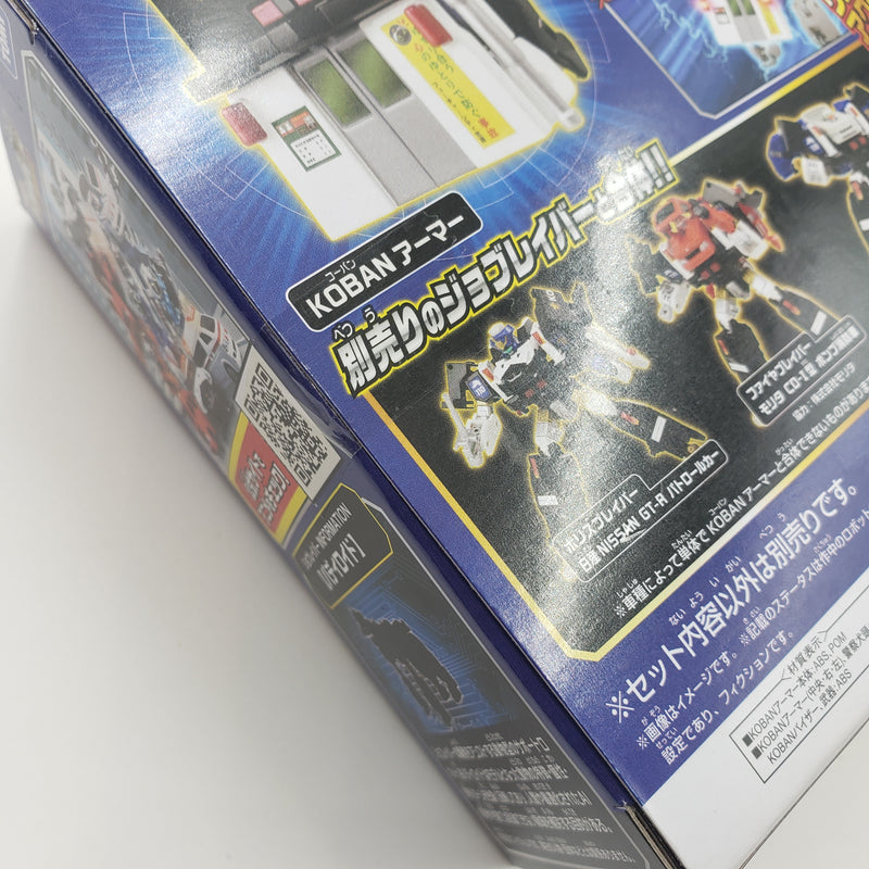トミカ ジョブレイバー KOBANアーマー 警察犬ワンワンマル