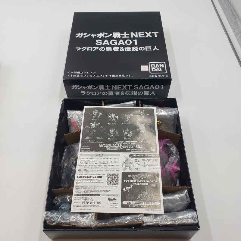 Gashapon Senshi NEXT SAGA01 Lacroix Hero & Legendary Giant