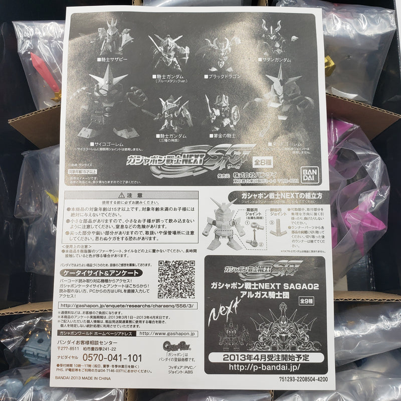 Gashapon Senshi NEXT SAGA01 Lacroix Hero & Legendary Giant