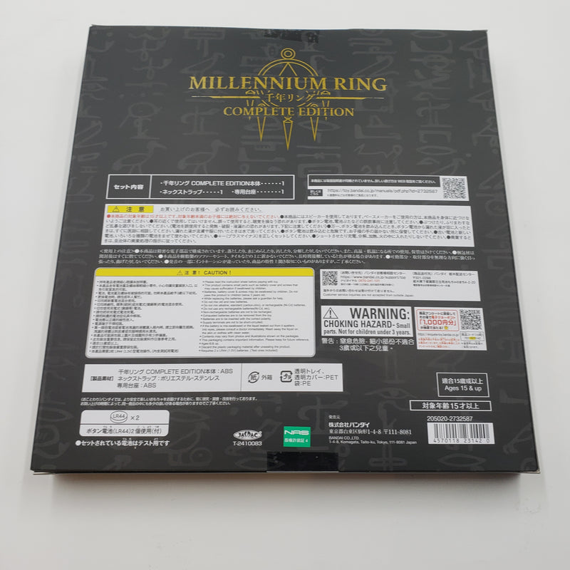 YUGIOH MILLENNIUM RING COMPLETE EDITION 遊戲王 千年リング
