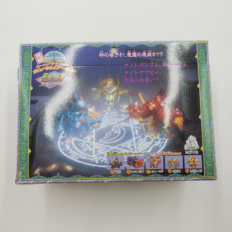 元祖SD鋼彈 伝説の勇者スペシャル 限定 ORIGINAL SD GUNDAM LIMITED EDITION LEGENDARY HERO SPECIAL