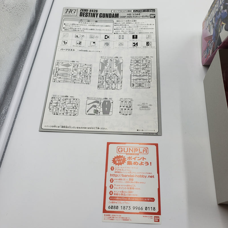 HG DESTINY GUNDAM GUNPLA EXPO LIMITED ガンプラEXPO限定 HG デスティニーガンダム Clear Color