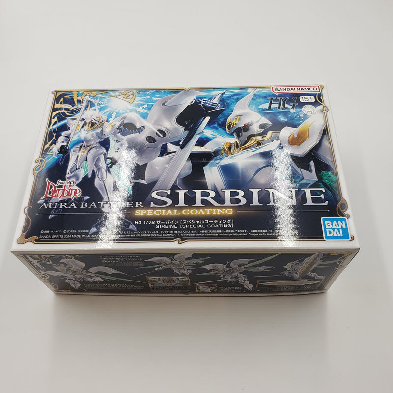 HG 1/72 サーバイン スペシャルコーティング