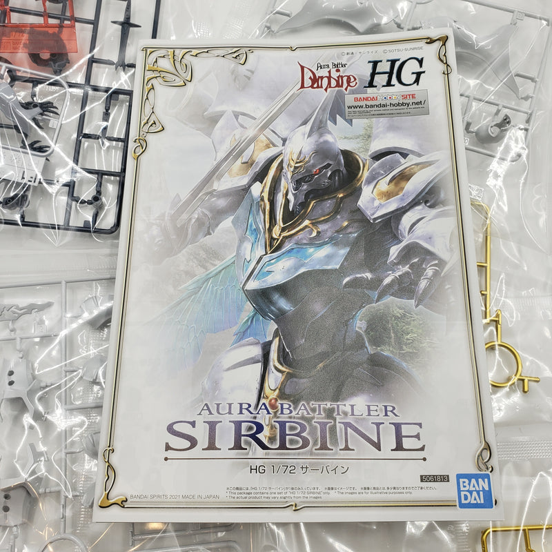 HG 1/72 サーバイン スペシャルコーティング