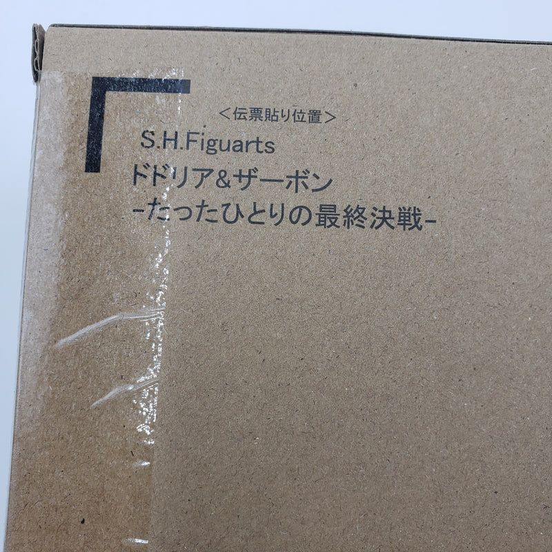 Dragon Ball S.H.Figuarts Super Saiyan 4 Son Goku (Mini) DAIMA