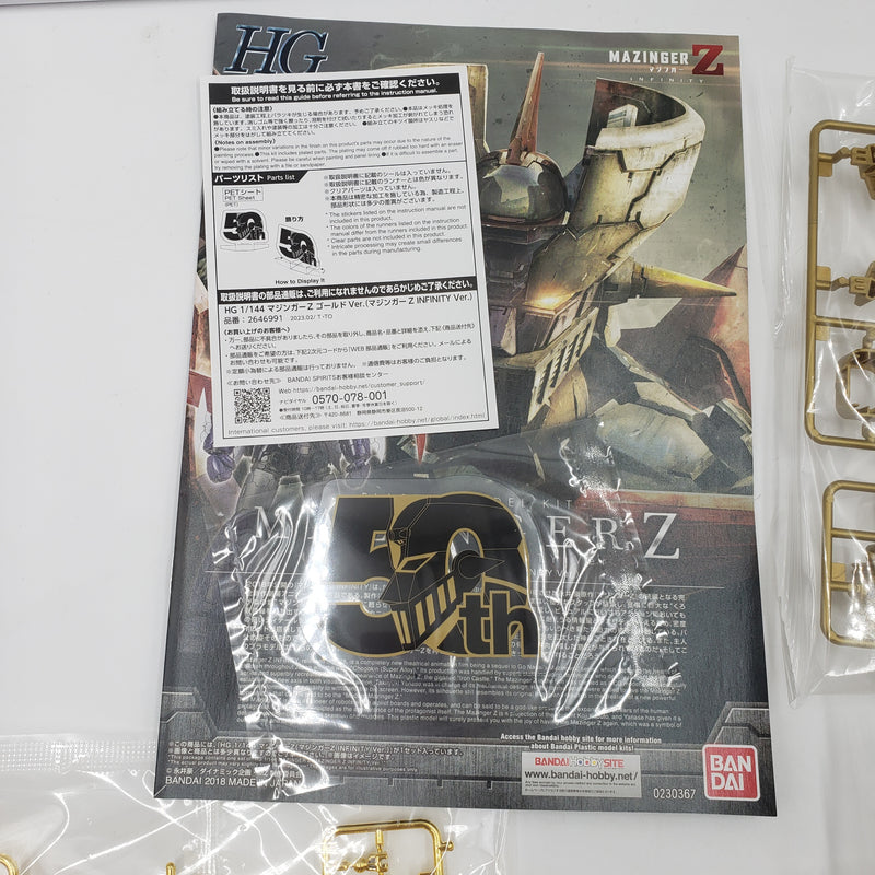 HG 1 /144 マジンガーZ ゴールド Ver.
