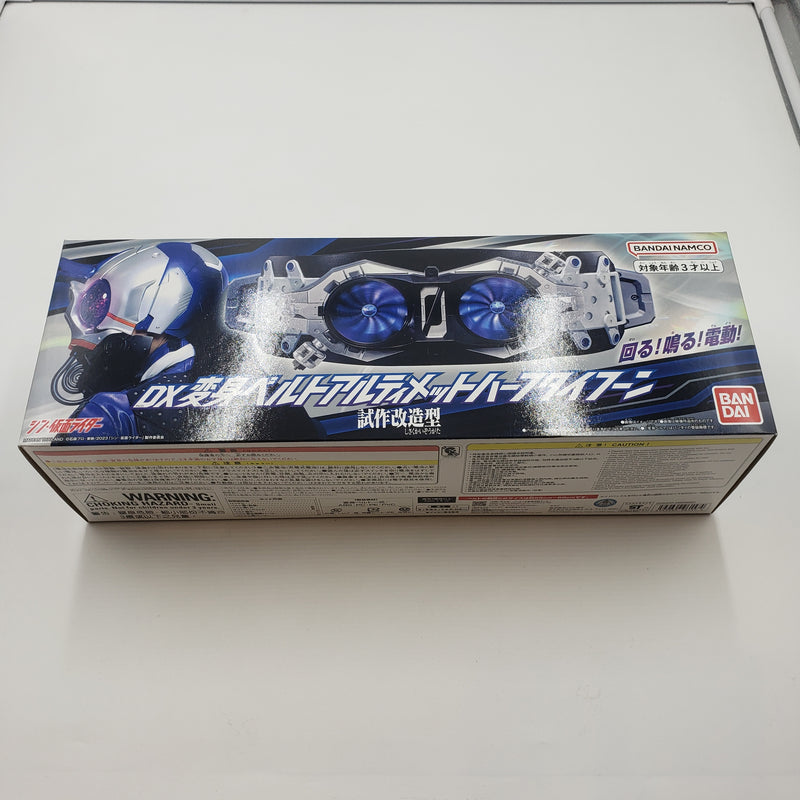 DXKamen Rider 第2号変身ベルトタイフーン 開閉式安全装置付初期改良型 / DX Kamen Rider No. 2 Transformation Belt Typhoon