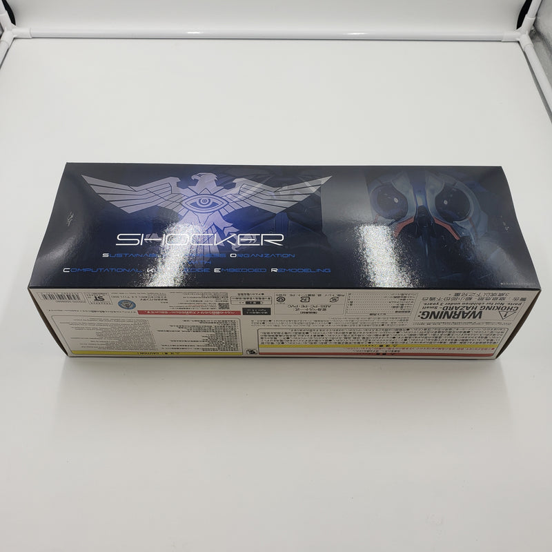 DXKamen Rider 第2号変身ベルトタイフーン 開閉式安全装置付初期改良型 / DX Kamen Rider No. 2 Transformation Belt Typhoon