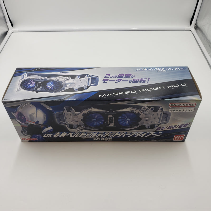 DXKamen Rider 第2号変身ベルトタイフーン 開閉式安全装置付初期改良型 / DX Kamen Rider No. 2 Transformation Belt Typhoon