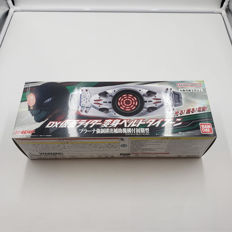 DXKamen Rider 変身ベルトタイフーン プラーナ強制排出補助機構付初期型 / DX Kamen Rider Transformation Belt Typhoon
