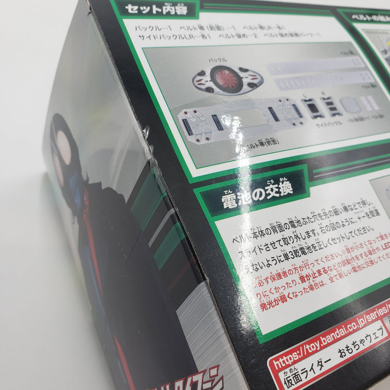 DXKamen Rider 変身ベルトタイフーン プラーナ強制排出補助機構付初期型 / DX Kamen Rider Transformation Belt Typhoon