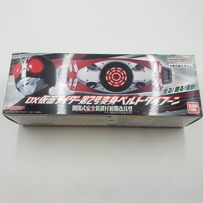 シン・仮面ライダー DX仮面ライダー第2号変身ベルトタイフーン 開閉式安全装置付初期改良型