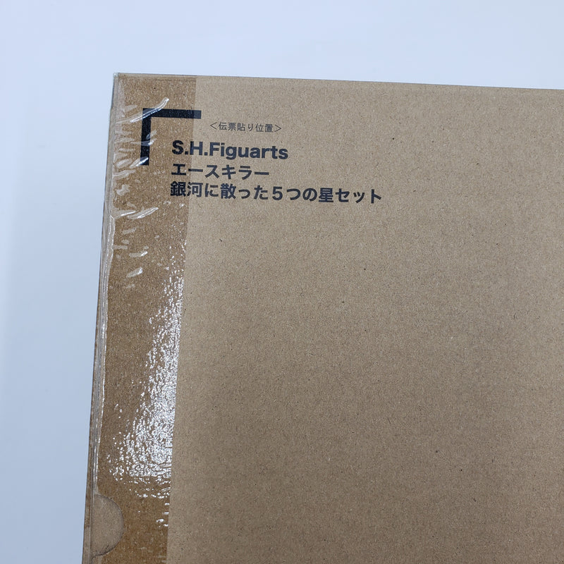 S.H.Figuarts エースキラー 銀河に散った5つの星セット