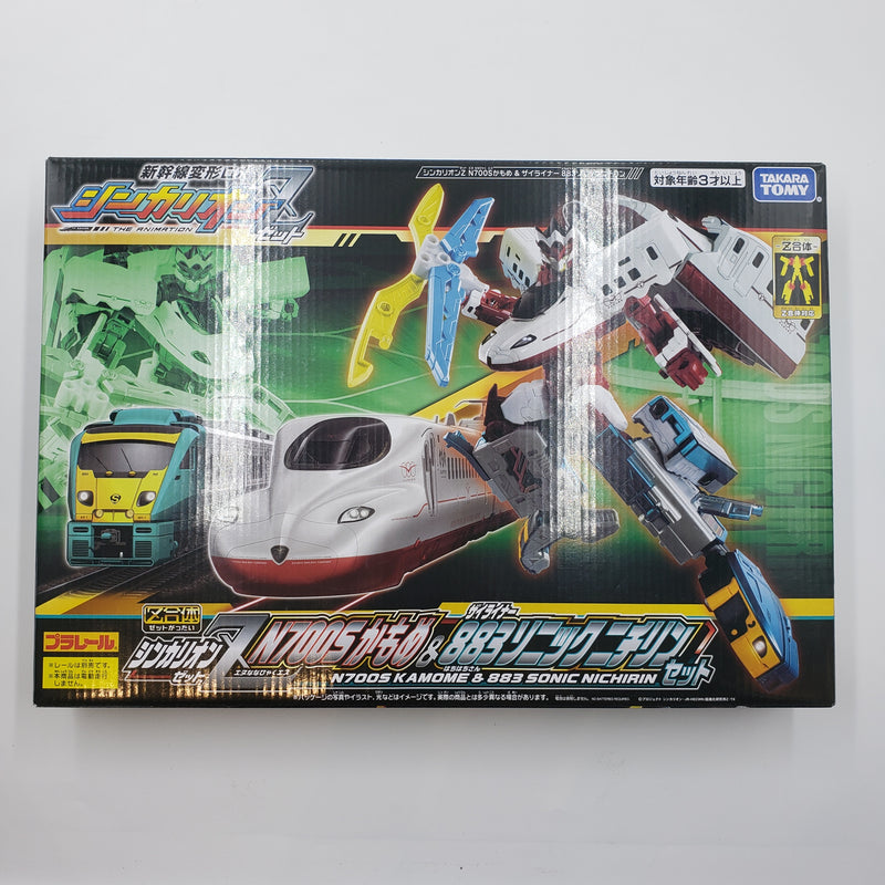 シンカリオンZ N700S かもめ ザイライナー 883ソニックニチリン セット