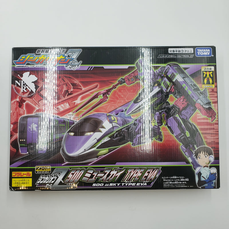 シンカリオンZ 500 ミュースカイ TYPE EVA
