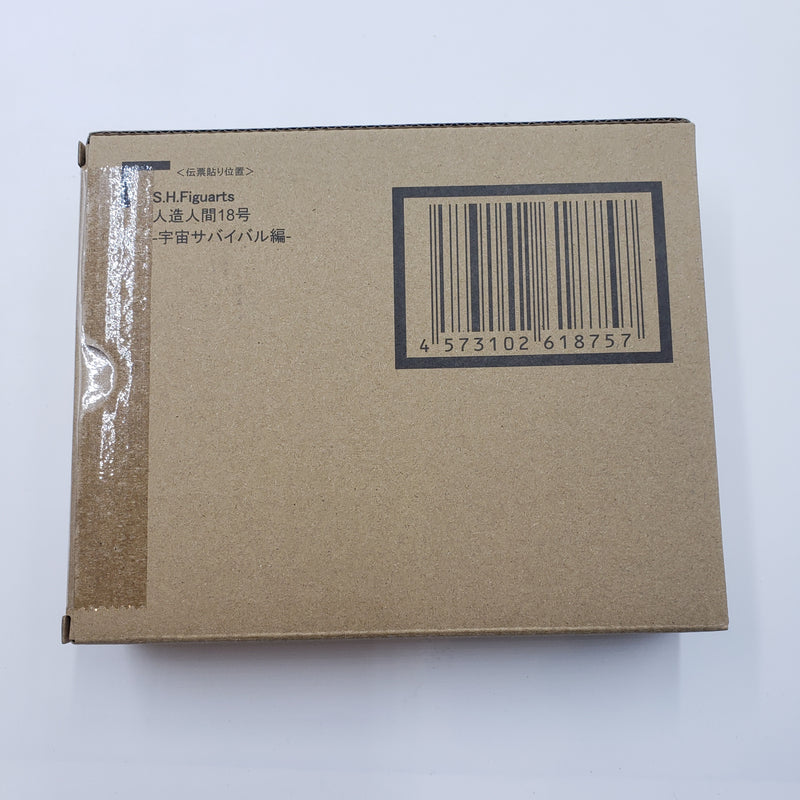 S.H.Figuarts 人造人間18号 -宇宙サバイバル編-