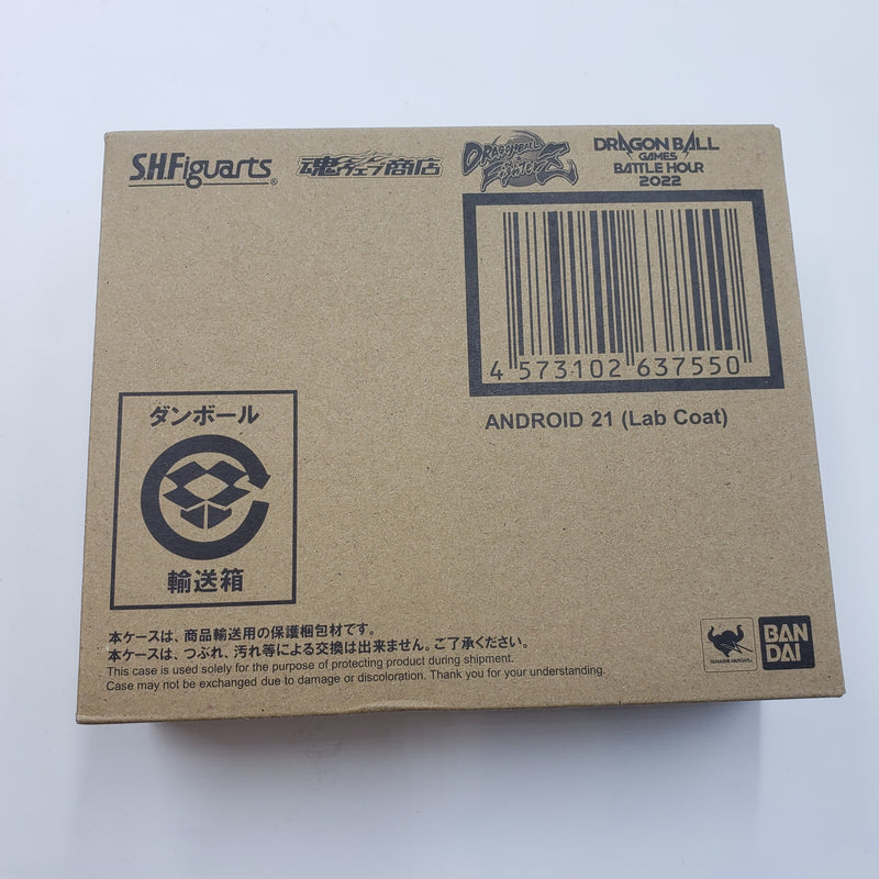 S.H.Figuarts 人造人間21号 (白衣)