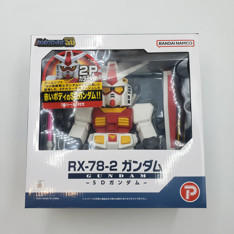 ジャンボソフビ フィギュア SD RX78-2 ガンダム 2Pカラー