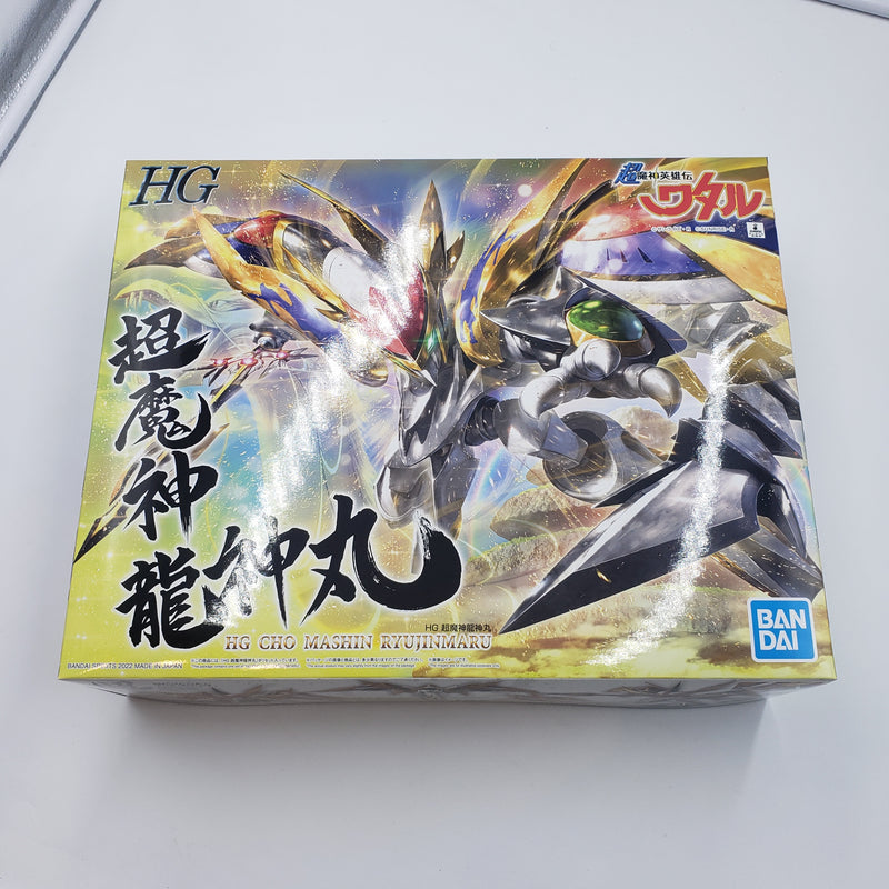 魔神英雄伝ワタル ＨＧ 超魔神龍神丸