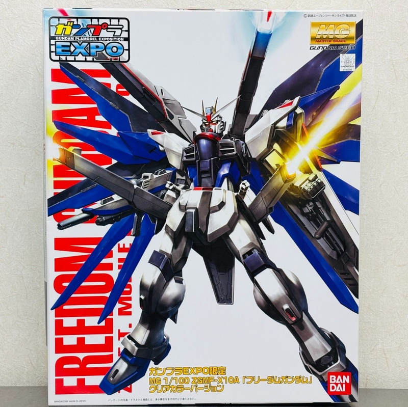 ガンプラEXPO限定 MG フリーダムガンダム クリアカラー