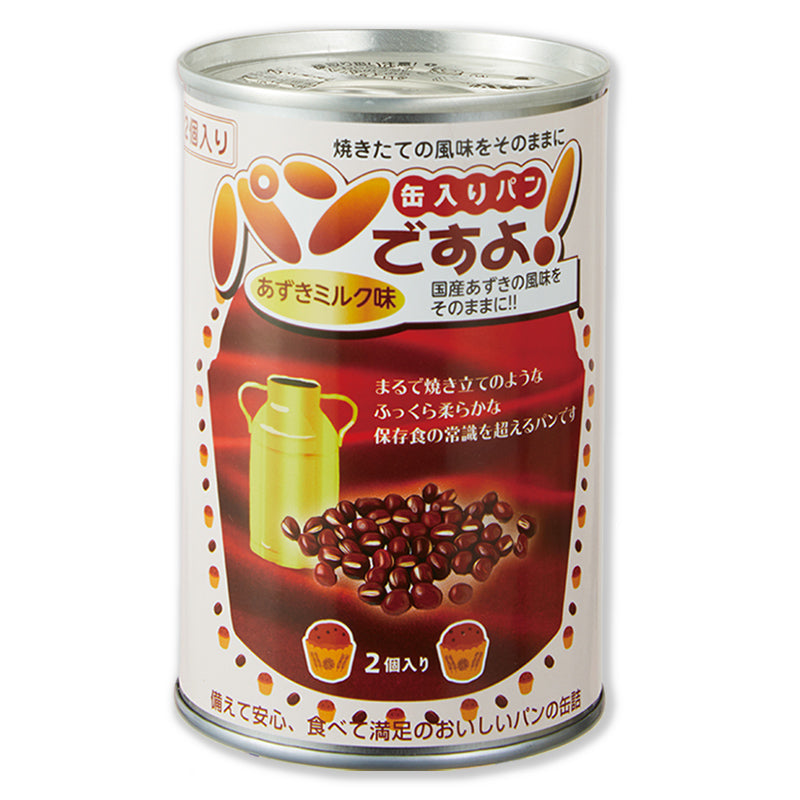 パンですよ！(あずきミルク)『5年保存パン』