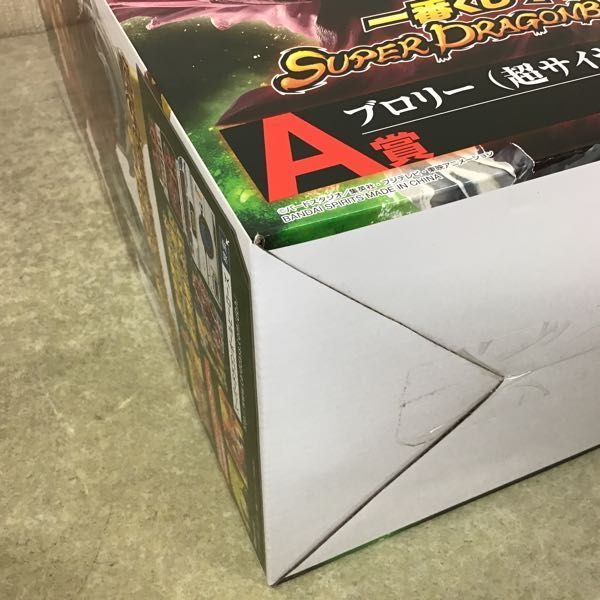 SUPER DRAGONBALL HEROES SAGA A Prize Broly (Super Saiyan 4 Full Power)