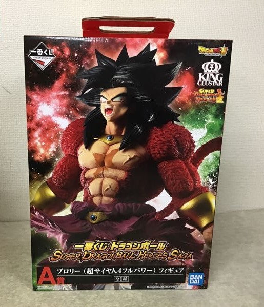 SUPER DRAGONBALL HEROES SAGA A Prize Broly (Super Saiyan 4 Full Power)