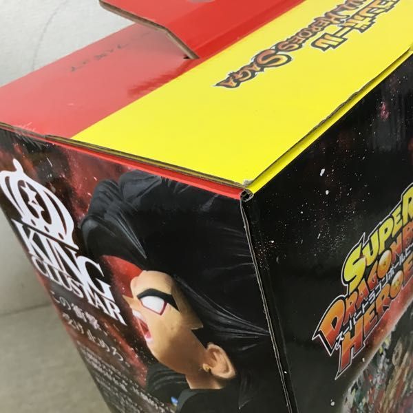 SUPER DRAGONBALL HEROES SAGA A Prize Broly (Super Saiyan 4 Full Power)