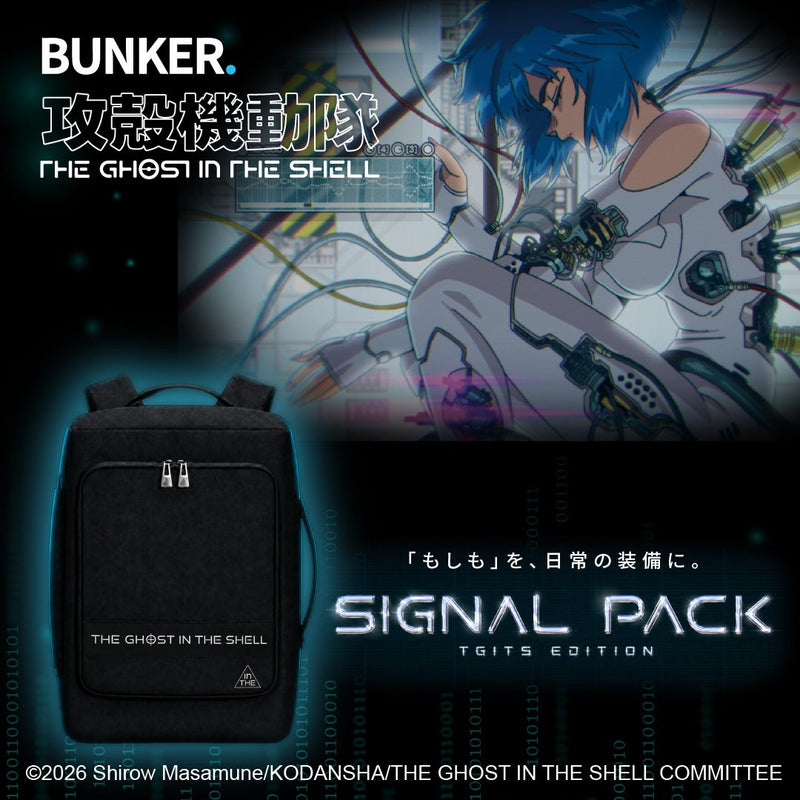 BUNKER × 攻殻機動隊 THE GHOST IN THE SHELL SIGNAL PACK TGITS EDITION（コラボ特別商品販売）