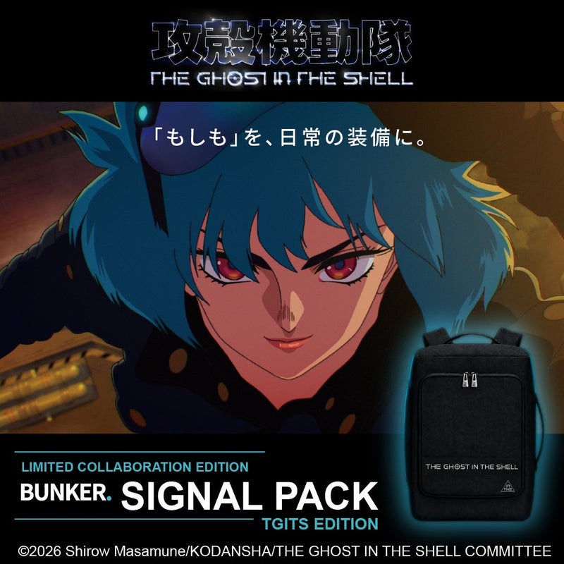 BUNKER × 攻殻機動隊 THE GHOST IN THE SHELL SIGNAL PACK TGITS EDITION（コラボ特別商品販売）