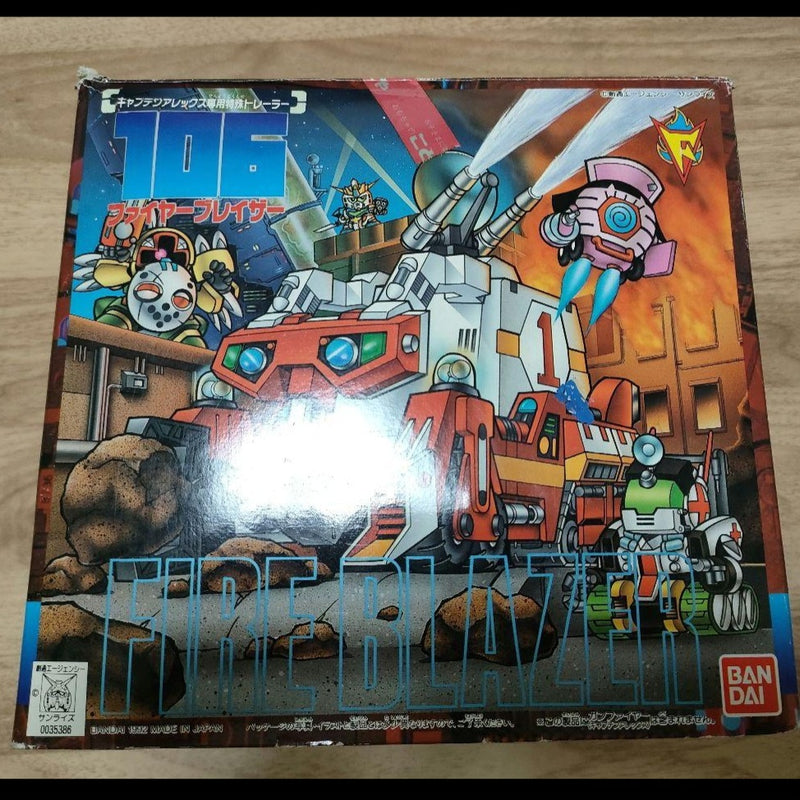 バンダイ 元祖sdガンダム ガンダムフォース No.106 ファイヤーブレイザー