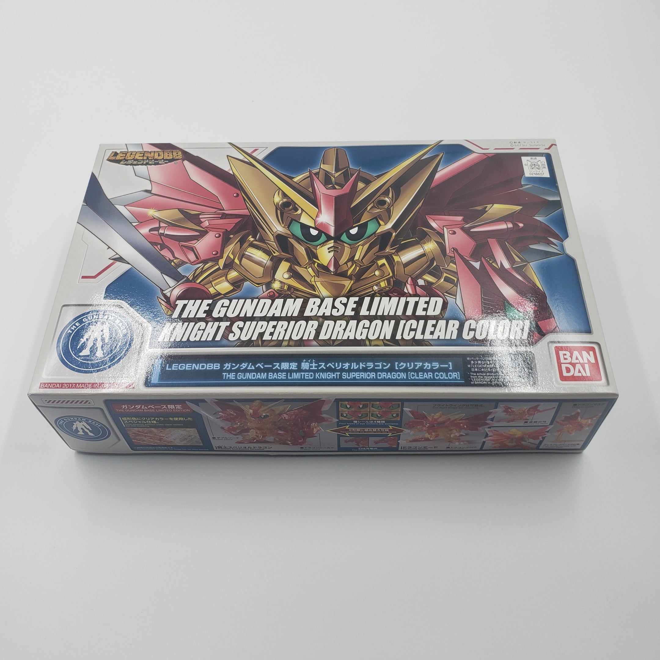 ガンダムベース限定 騎士スペリオルドラゴン クリアカラー / Gundam